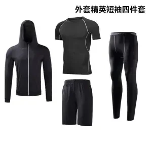 

Men's sportswear breathable running training tights outdoor leisure suit