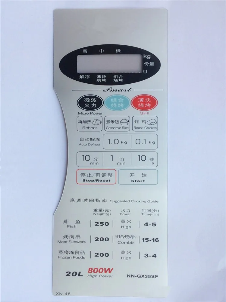 NN GX35SF микроволновую печь панель XN 48 GX35XF GX36WF GX35WF Кнопка Мембранного