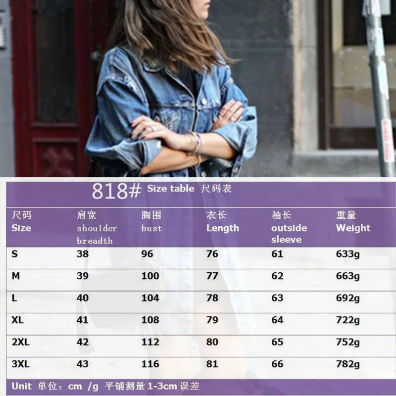 

Women Loose Ripped Denim Jacket Ladies Fashion Hole Boyfriend Style Oversized Jeans Coat Autumn Long Sleeve Jacket Streetwear