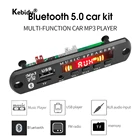 7 в 12 В 18 в беспроводной Bluetooth MP3 WMA декодер доска музыкальный mp3-плеер аудио модуль USB TF радио FM AUX пульт дистанционного управления для автомобильного динамика
