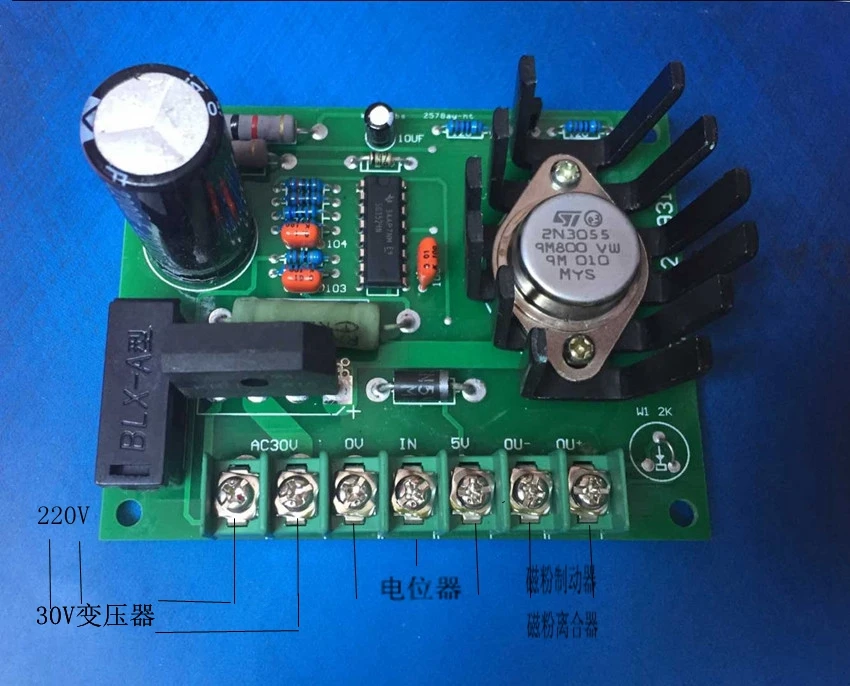 

30V-2A 3A Manual Tension Control Board Connected to PLC Potentiometer Magnetic Powder Brake Dual-axis Clutch