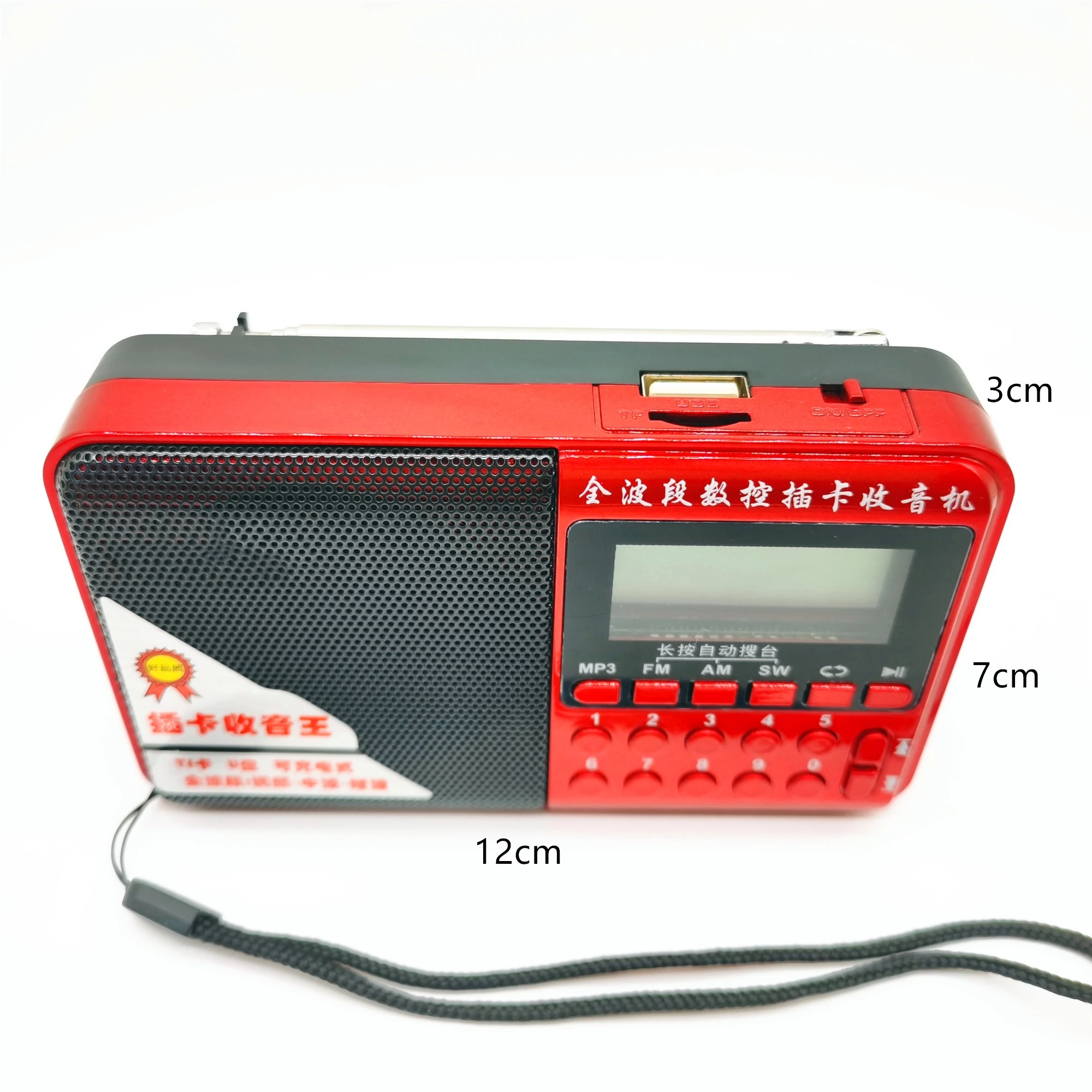 Перезаряжаемое карманное радио FM/AM/SW MP3 музыкальный плеер портативный