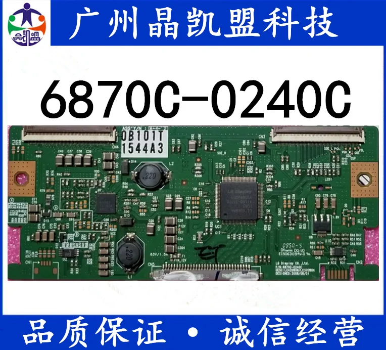 

Original lt37710 37l03hr logic board 6870c-0240c lc420wxn / lc370wxn