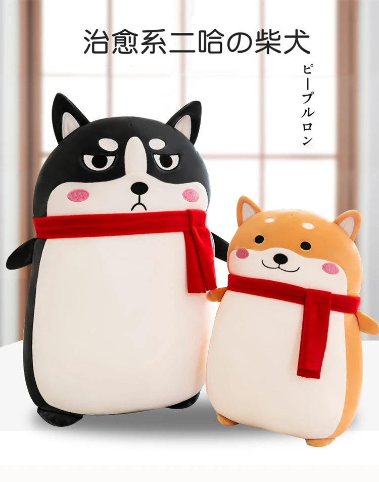 

45-65cm Dog Cute Stuffed Animals Kawaii Plushie Toys Plush Toy Gift for Kids Girl Boy LSP