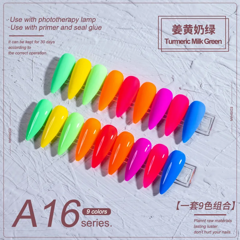 

2021 New Fashion Color Nail Polish Glue Manicure 9 Colors Pearly Fairy Sequins Fine Flash Mermaid Nail Gel Polish