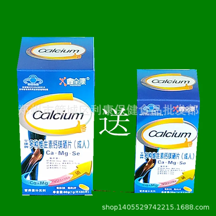 Quankang бренд Мульти Витамин кальций Магний селен таблетки синий колпачок