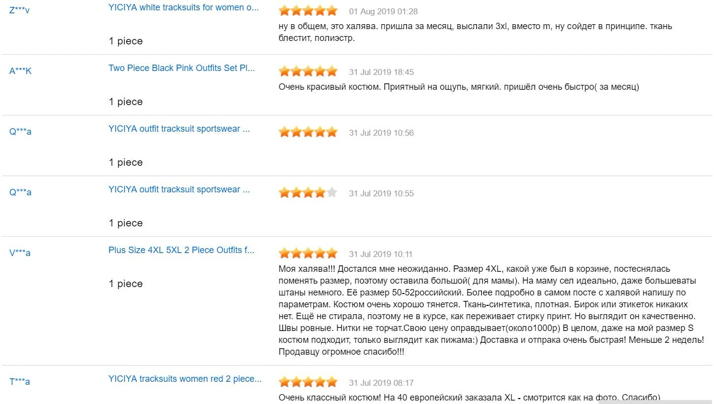 Комплект из двух предметов новые летние модные женские комплекты костюм женские брюки с полосками размера плюс большой черный спортивный костюм одежда
