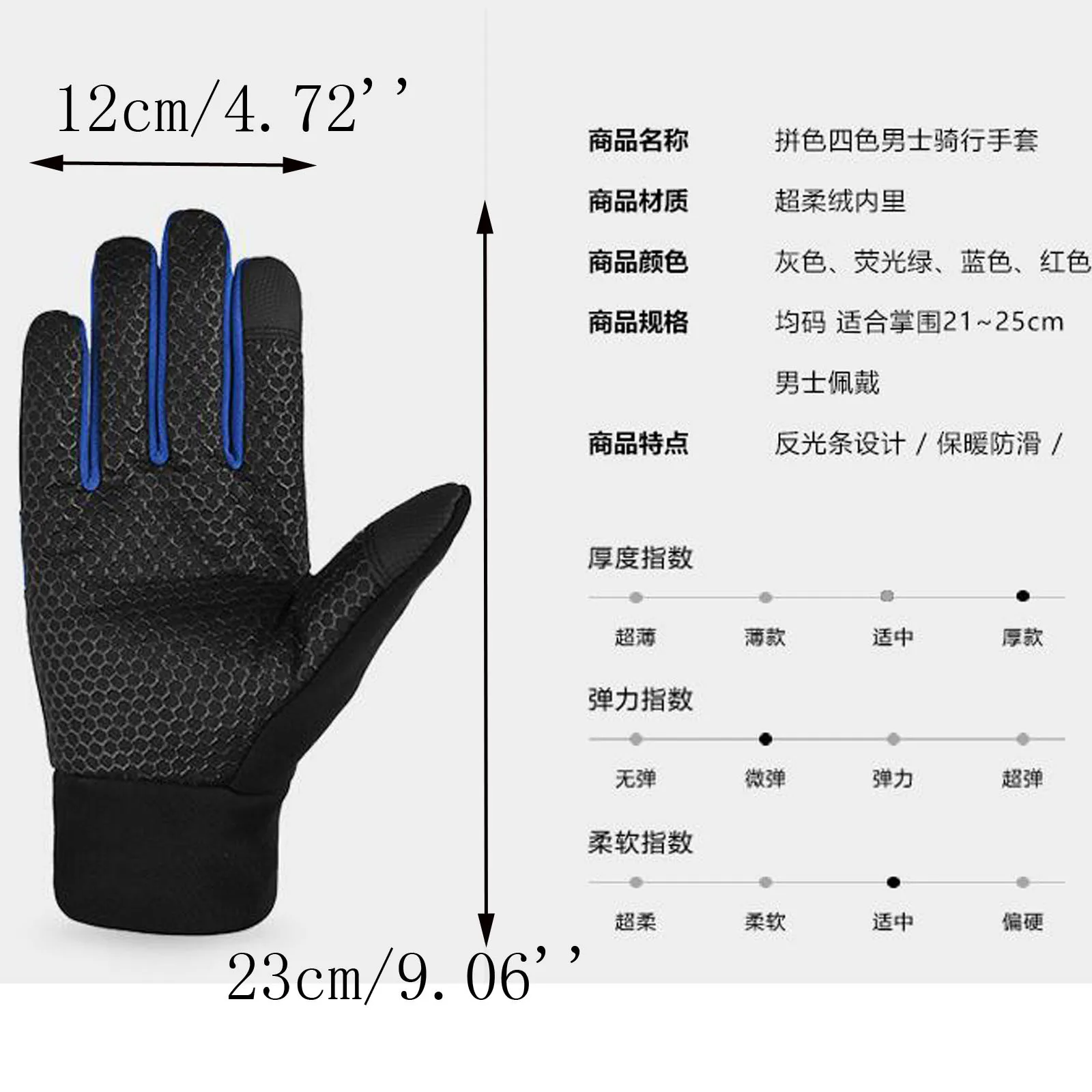 

Sagace 2021 New Gloves Winter Outdoor Fasion Waterproof Shock Absorption Non-slip Windproof Fitness Outdoor