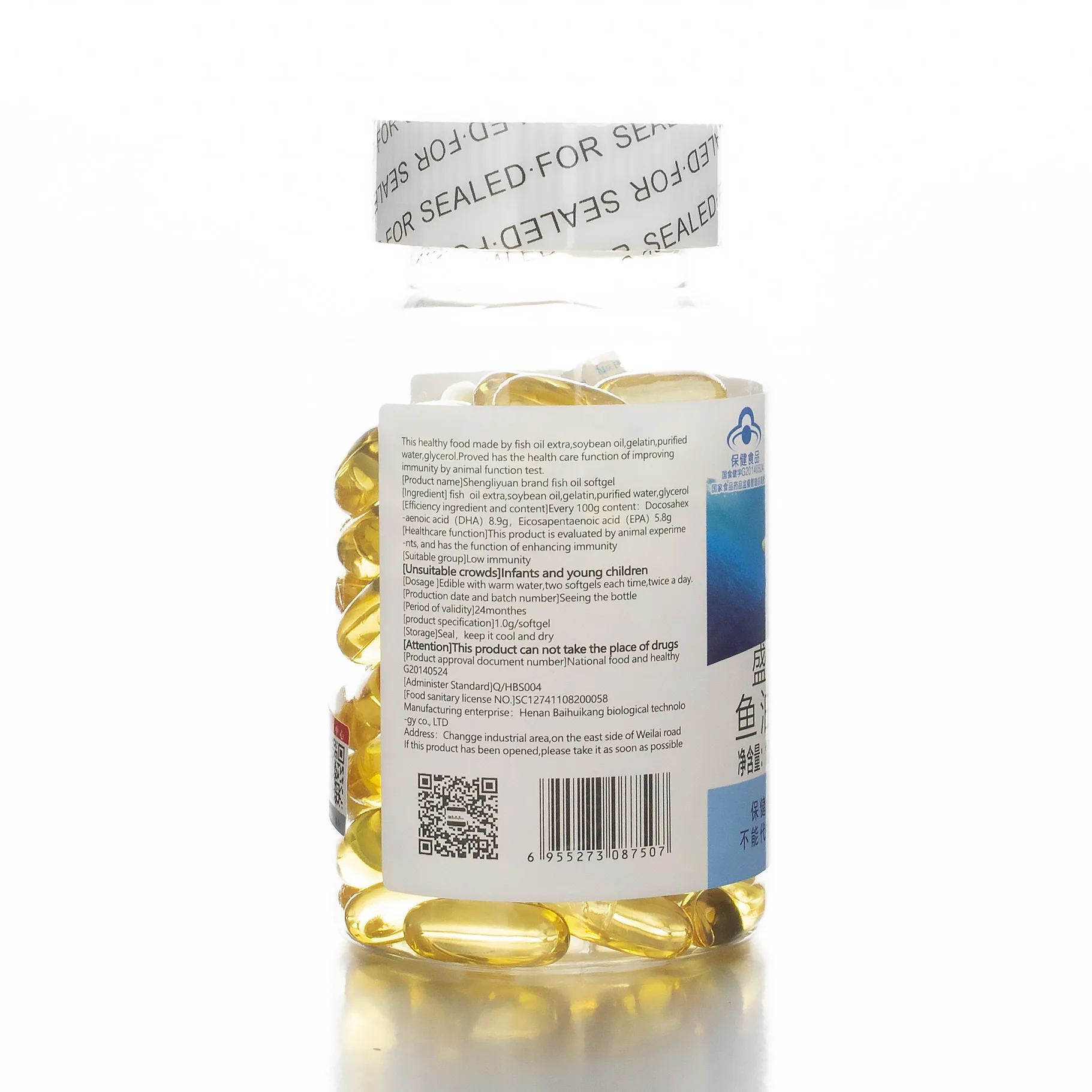 [Xin Vitality] Shengliyuan мягкая капсула с рыбьим маслом 100 таблеток 200 300 для мужчин и женщин