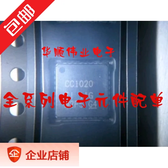 

5 шт., TICC1020RUZR CC1020