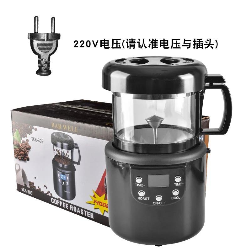 110V 220V жаровня для кофе бытовая маленькая бобов быстрая обжарка кофемашина