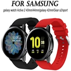 Силиконовый ремешок для часов для Samsung galaxy Watch 42 мм Active 2 40 мм 44 мм Active2 Gear s2 Спортивная замена 20 мм ремешок для часов