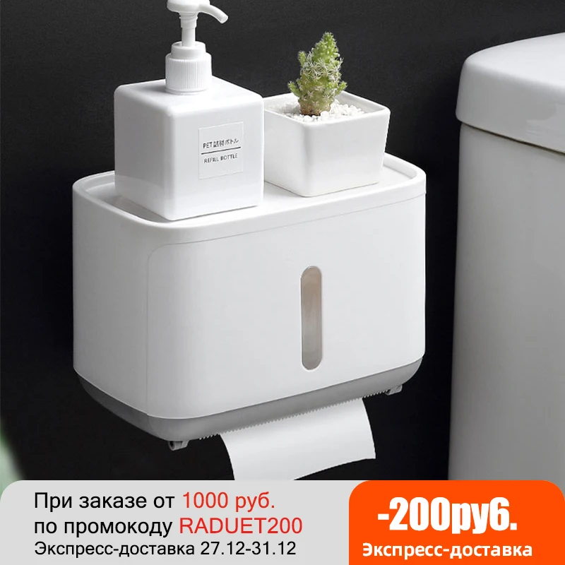Настенный держатель для бумаги для туалетной полки, Водонепроницаемый Лоток для туалетной бумаги в рулоне, ящик для хранения аксессуаров для ванной комнаты, Органайзер - изображение