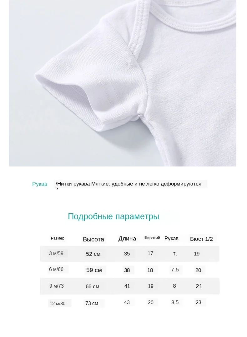 3 шт.; детские комбинезоны с короткими рукавами; детское нижнее белье из хлопка; мягкие дышащие белые гиперэластичные От 0 до 1 года