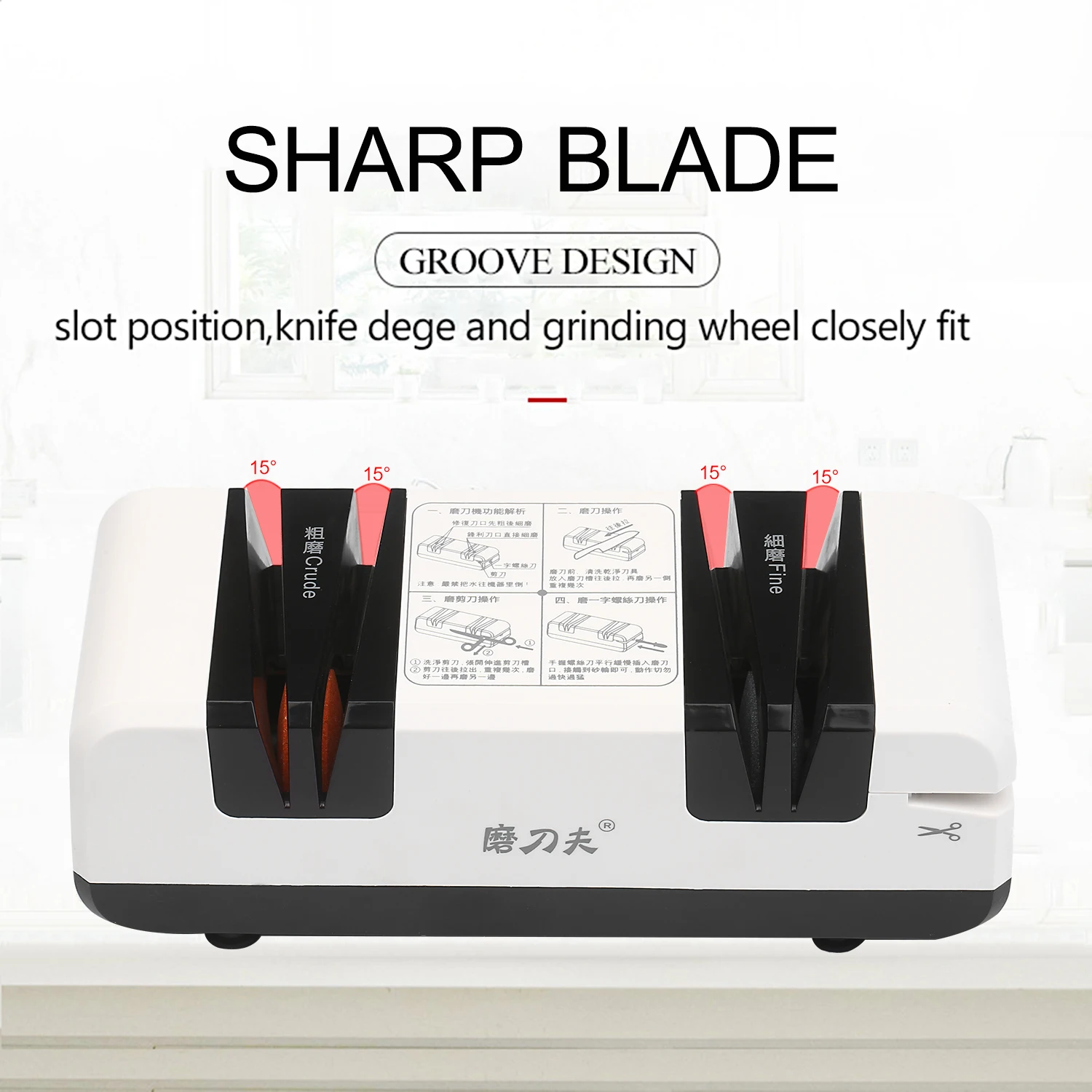 Профессиональная электрическая машинка для Ножи точилка многофункциональная