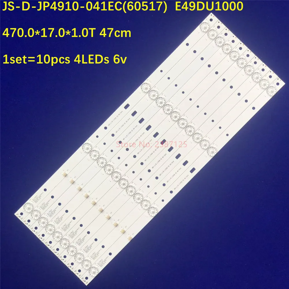 10 шт. светодиоды 47 см для Lehua 49AX3000 осветительная панель фонарь (60517) E49DU1000 470 0*17 0*1 0