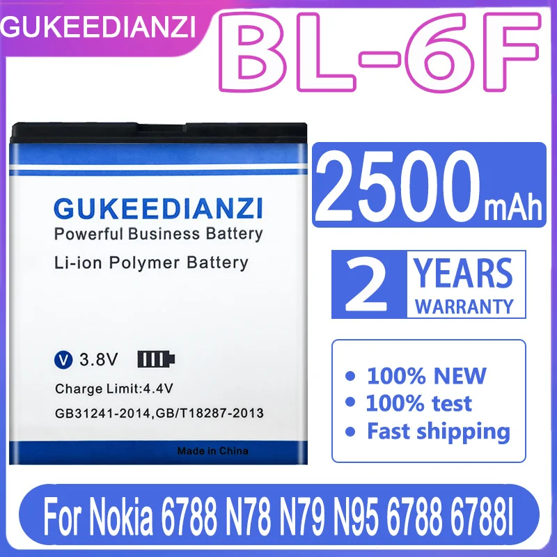 Аккумулятор для NOKIA BL 4B/4U/4D/5F/5K/6F BP 4L/6M/6MT HE316 Nokai 6 N6 E52 E55 E63 E65 E66 E75 N76 N78 N81 N85 N93 n97 |