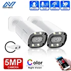 IP-камера видеонаблюдения H.265, 5 Мп, IP66, двустороннее аудио