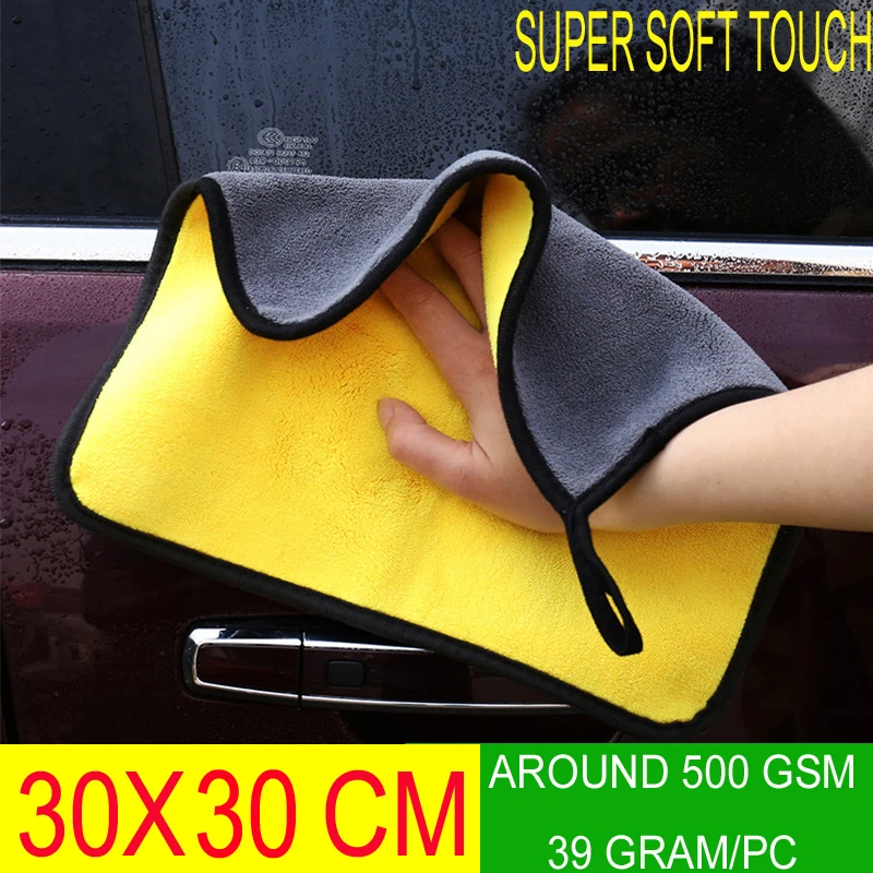

30x30cm Car Wash Microfiber Towel Home Washing Super Absorbent Cleaning Cloths Vehicle Care Polishing Drying Handkerchief