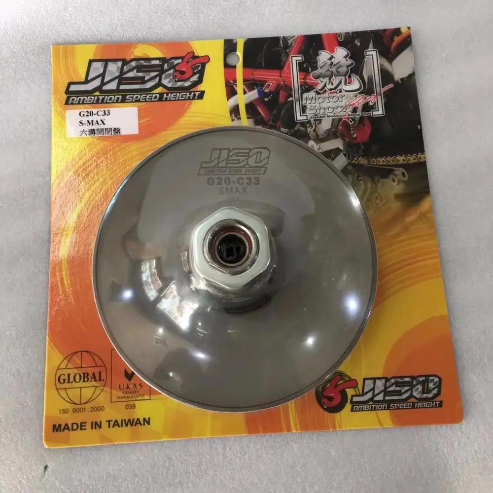 Комплект сцепления для FORCE155 SMAX155 racing transmission s max набор Настройка обновления smax force