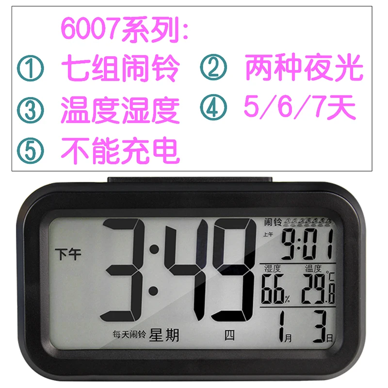 

Luminous Electronic Digital Alarm Clock Multi Function Creative Alarm Clock Portable Temperature Calendar Alarm Clock MM60NZ