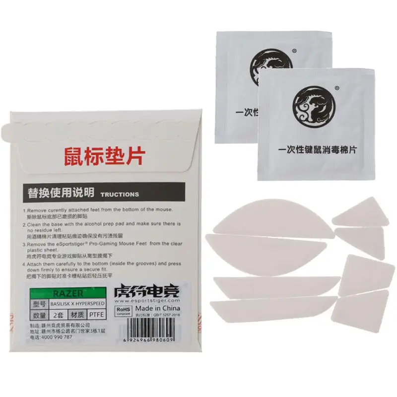 

Игровая мышь Tiger, коньки для мыши razer Basilisk X, гиперскоростной изогнутый край