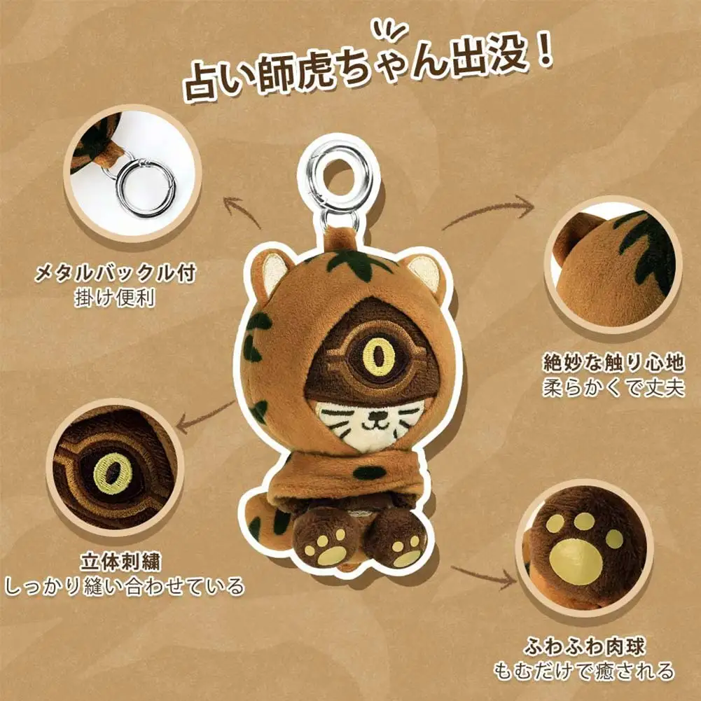 

Game Identity V Eli Clark Longing Tiger Plush Toy Stuffed Doll Pendant Decorations Gifts Ornament Keychain
