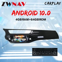 ips android 10 0 car dvd stereo player gps glonass navigation multimedia for citroen c3 ds3 2010 2016 auto radio audio headunit