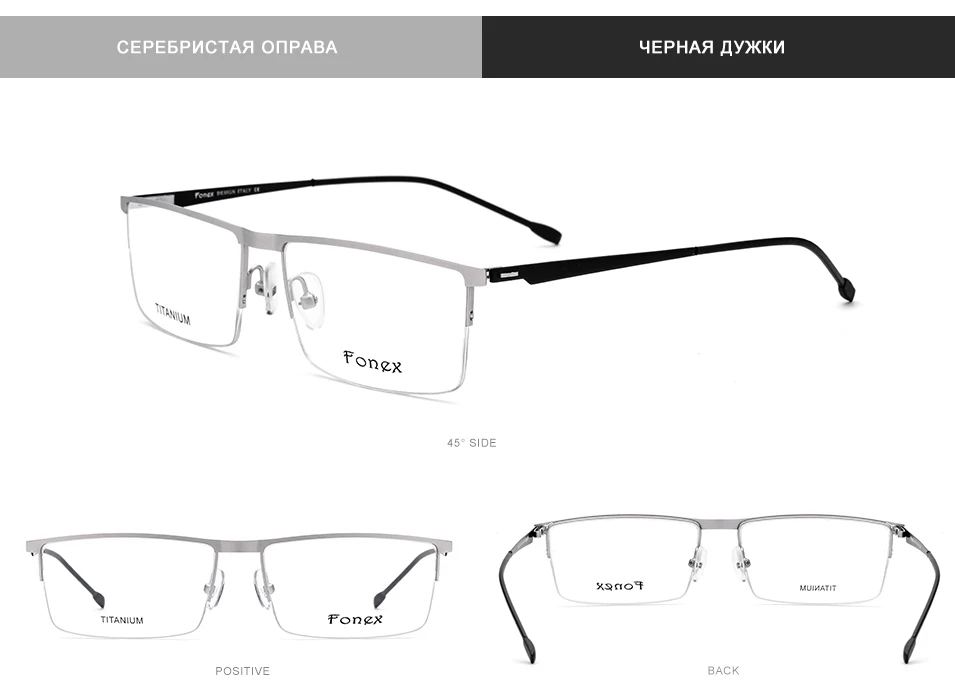 FONEX, оптические очки, мужские, сверхлегкие, квадратные, по рецепту, очки, оправа, мужские, полуоправы, половина близорукости, Безвинтовые очки, 8826