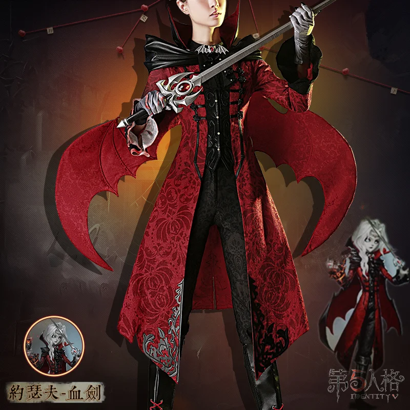 

Identity V Joseph Desaulniers Blood Sword Skin Battle Suit Modest Luxury Uniform Halloween Wigs Cosplay Costume Cosplay Accessor
