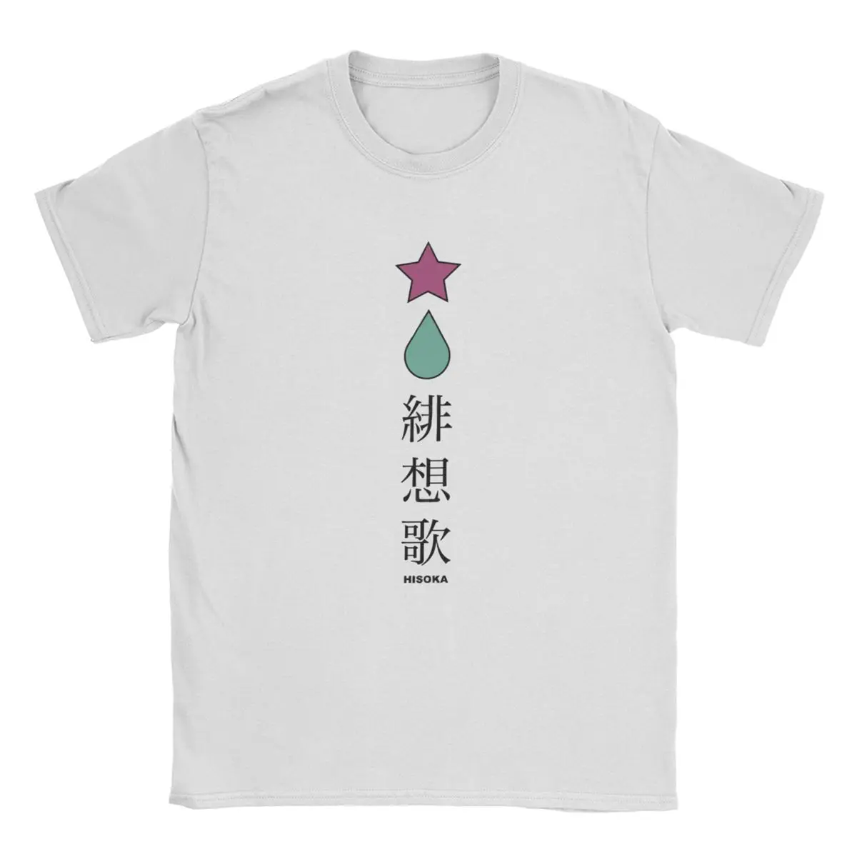 Новинка футболка Hisoka Hunter X мужские хлопковые футболки с круглым вырезом HXH аниме