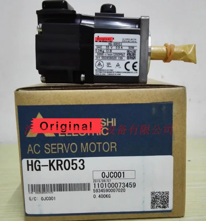 

HG-MR053