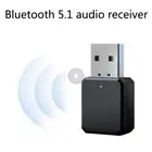 USB беспроводной Bluetooth 5,1 аудиоприемник адаптер музыкальные колонки Громкая связь 3,5 мм AUX автомобильный стерео Bluetooth 5,0 адаптер