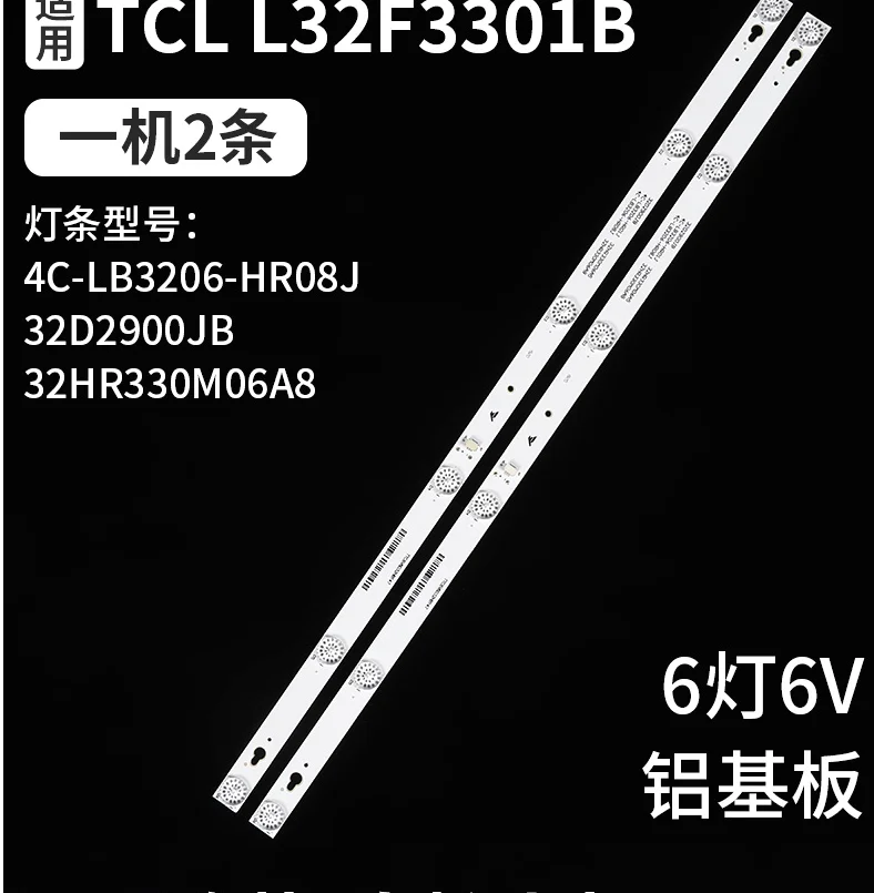 80 шт./лот 560 мм 6v * 6 светодиодный новый полосы для L32F3301B L32P1A 4C LB3206 HR03J HR01J 32D2900 32HR330M06A8