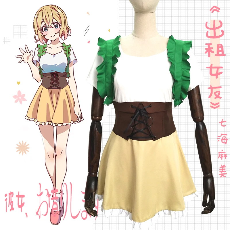 Костюм для косплея японского аниме Аренда девушки униформа канодзо окаришимасу