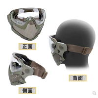 outdoor sports tactics breathable steel mesh camouflage goggles suitable for sast helmet