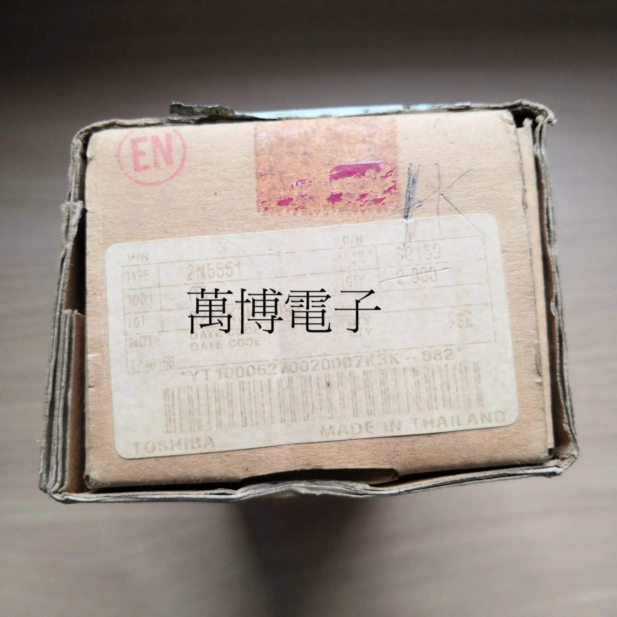 10 пар TOSHIBA аудио пара труб 2N5401 2N5551 TO-92 Транзистор 5401 5551 усилитель мощности | Лампы и