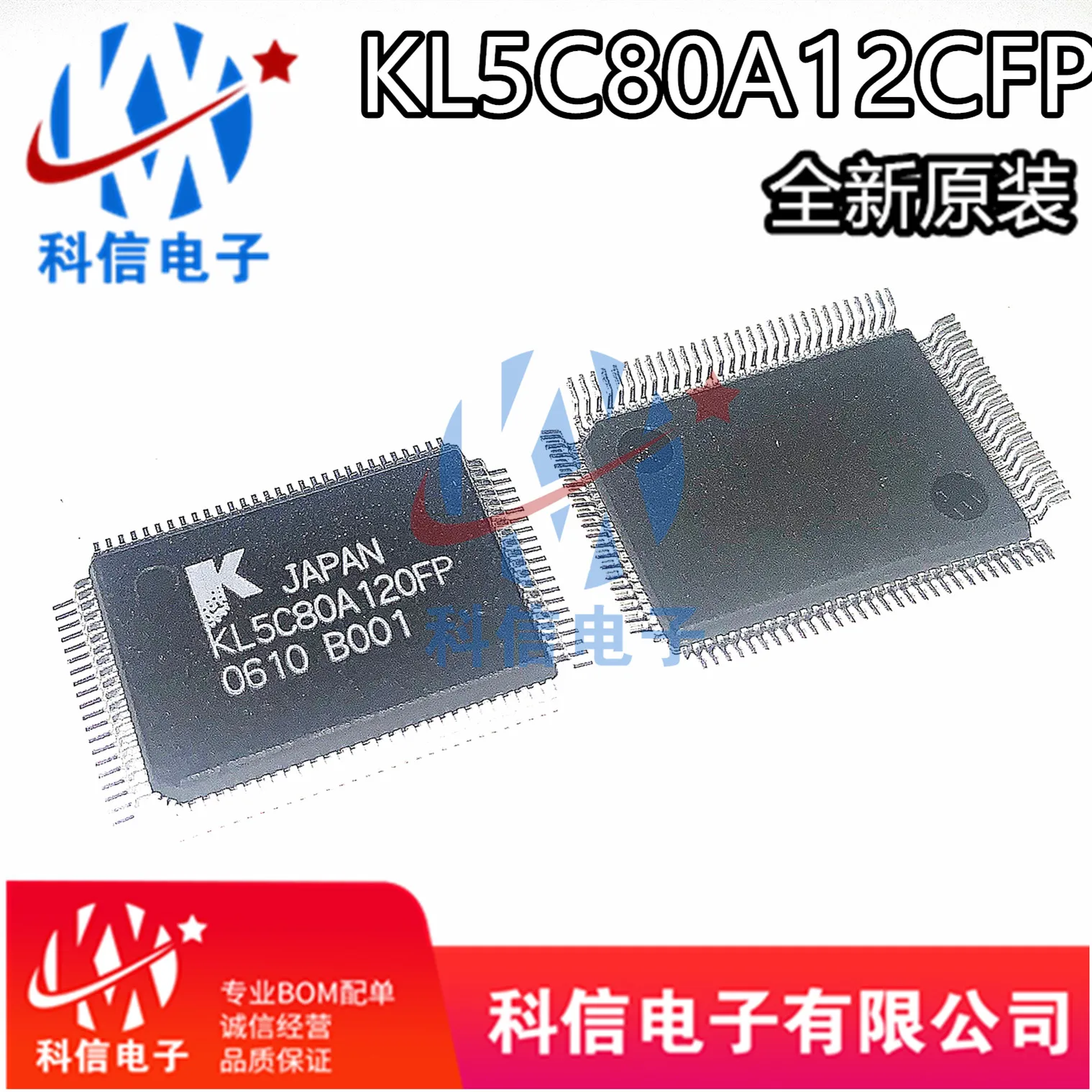 

Free shipping KL5C80A12CFPQFP 10PCS