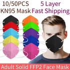 2050 шт., 5-слойная черная маска ffp2mask KN95 для взрослых