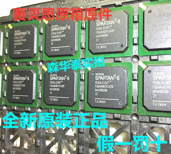 

2PCS XC6SLX100T-2FGG484I XC6SLX100T-2FGG484C