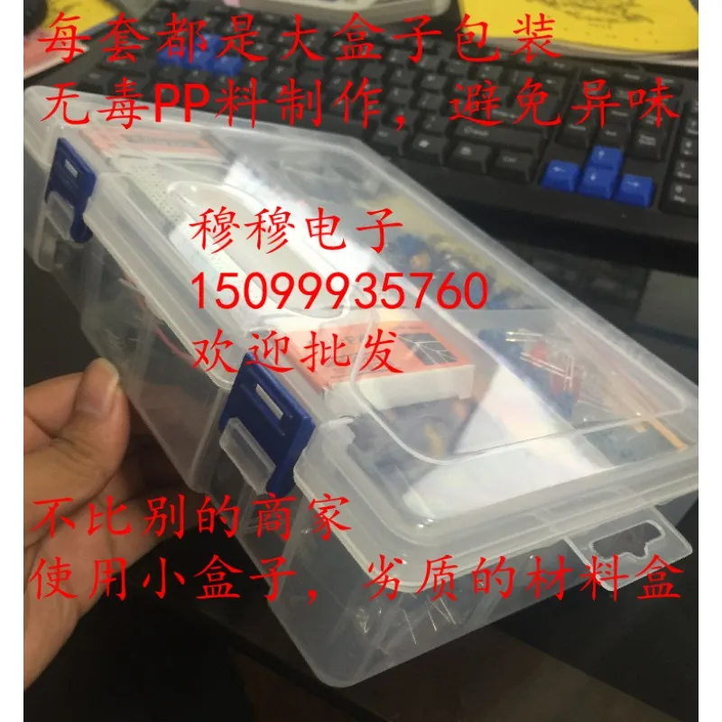 

Starter Kit Starter Learning Kit for UNO R3 to send video