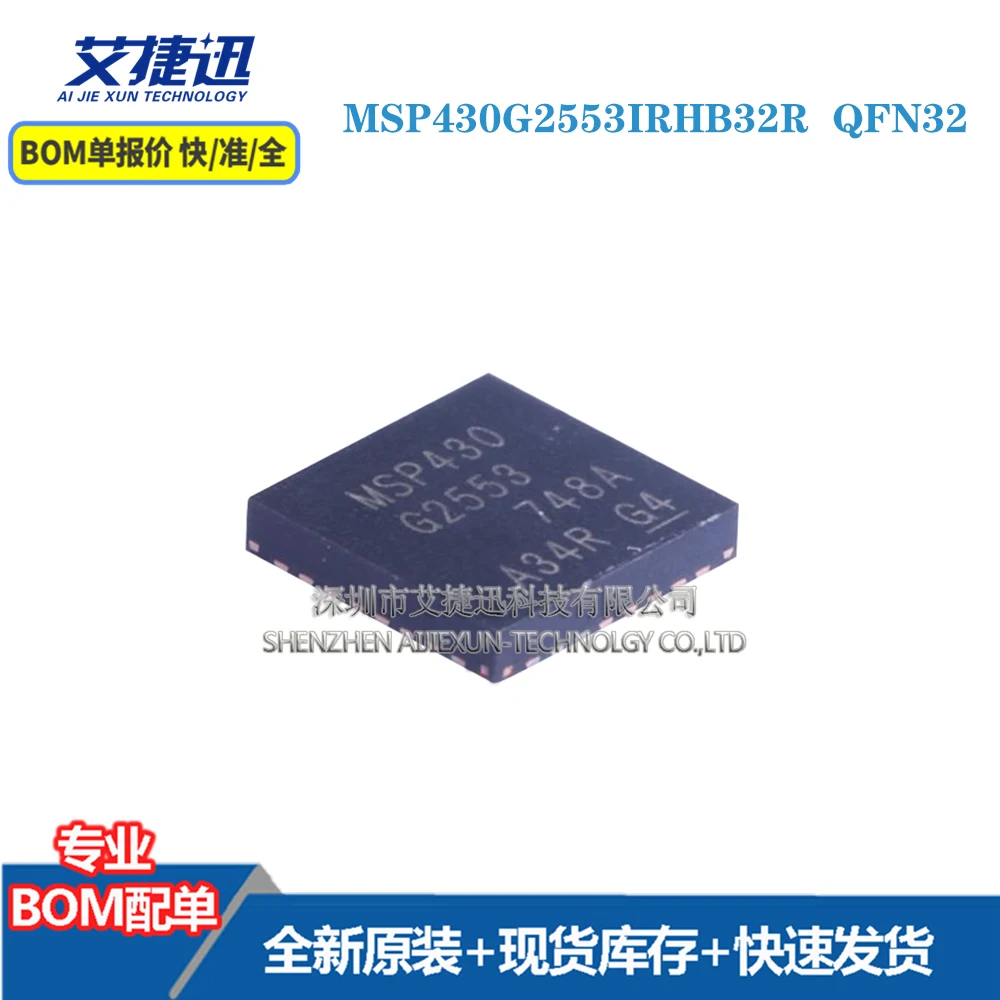 

Новые и оригинальные запчасти IC-чипы MSP430G2553IRHB32R QFN32, 10 шт.