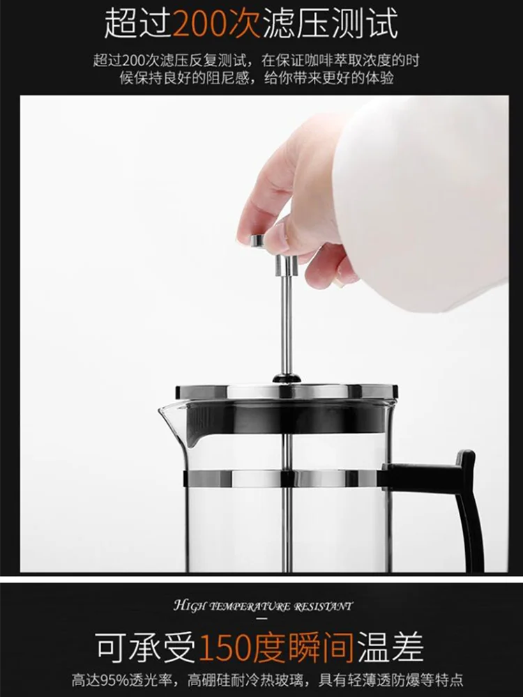 

Borosilicate Glass Filter Coffee Pot Portable Milk Pot Simple French Press Coffee Maker Aeropress Cafetera Coffeeware AH50CP
