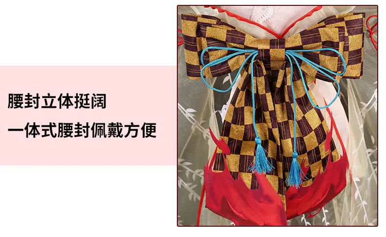 Горячая игра Onmyoji SSR Shiranui Diver Ali кимоно Косплей Костюм Униформа платье Хэллоуин