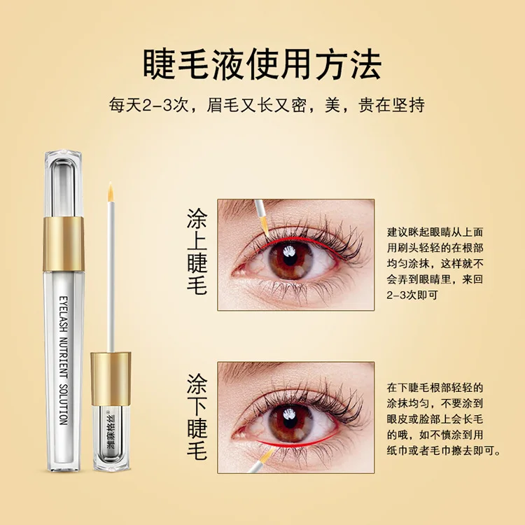 Усилитель роста ресниц и бровей сыворотка с биотином естественного пептидов для