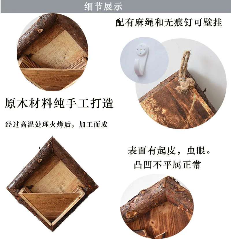 Настенные цветочные горшки Деревянный Цветочный контейнер деревянные