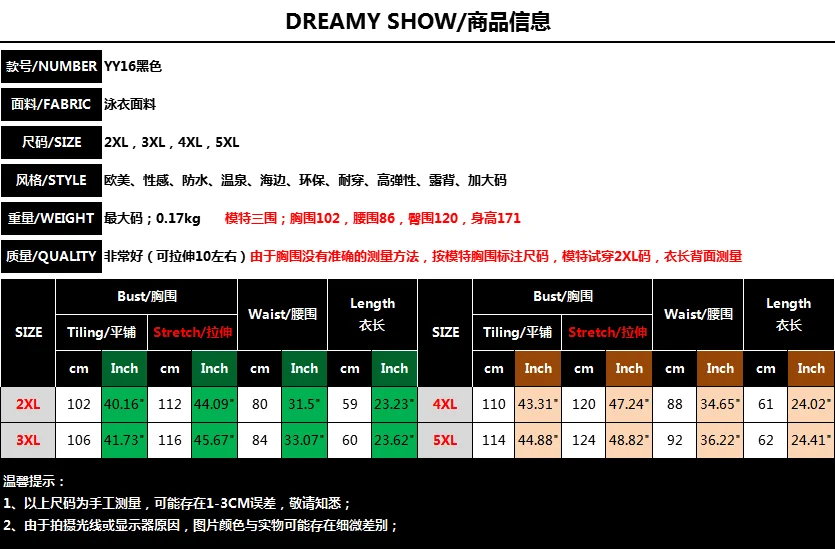 

Bikin Swimwear Woman's Large Size One-piece Swimsuit Sexy Deep V-neck Solid Color Sleeveless Halter Elastic Slim Bikini 2XL-5XL