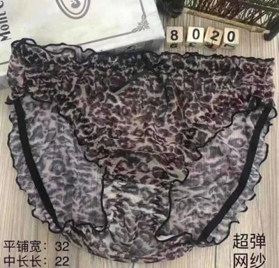 Женские ультратонкие Трусы со средней талией 2 шт./лот сексуальное нижнее белье с