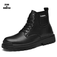 mens martin boots large size 4748 boots ankle boots leather boots outdoor high top leather shoes mens winter plush boots