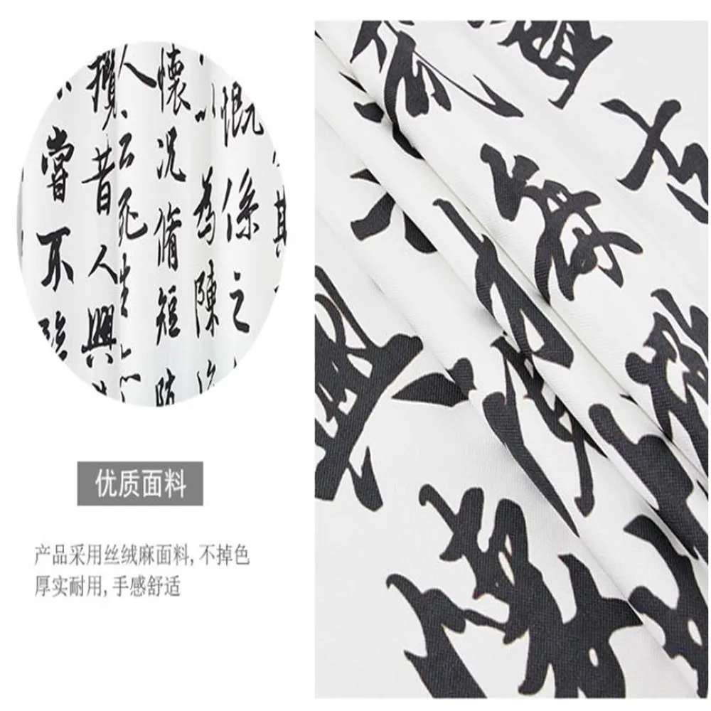 

Home Textile